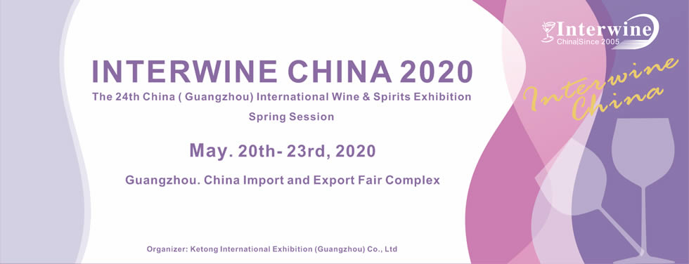 Euroconsult Agente per l’Italia per la Fiera Interwine di Guangzhou